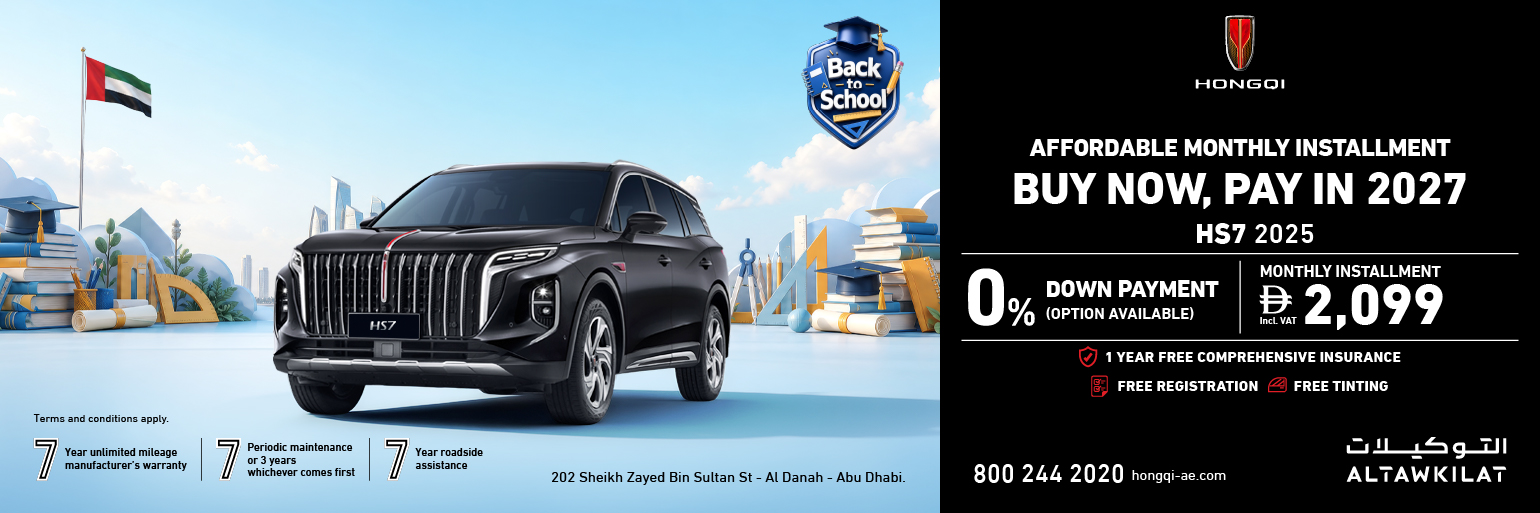 Hongqi new HS7